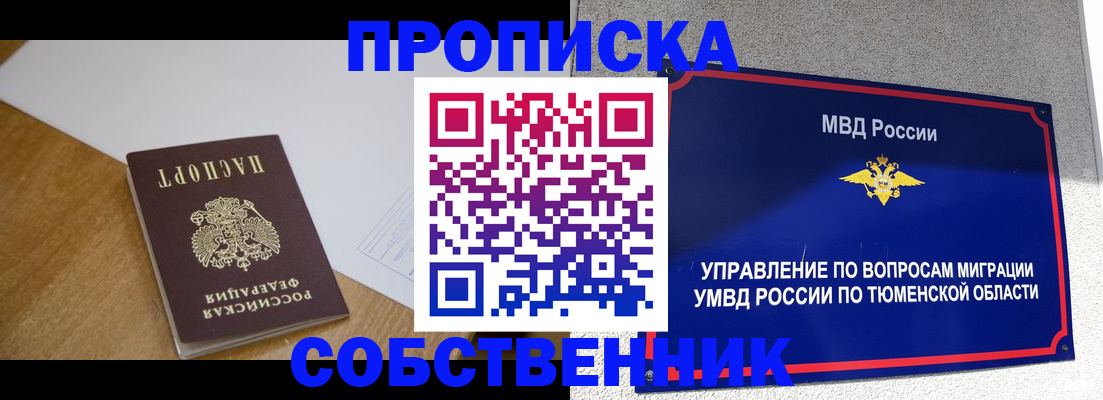 регистрация для дет. сада в Глазове