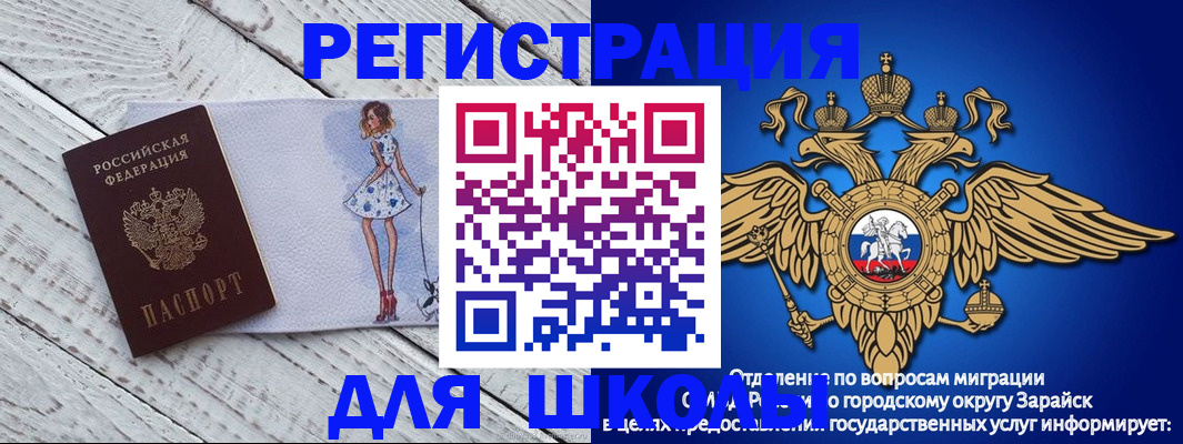 прописка паспорт в Глазове